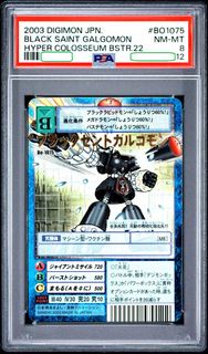 數碼暴龍卡 究極體黑撒多格杜獸卡 PSA card Digimon Black Saint Galgomon  數碼暴龍03黑大耳獸究極體 金名