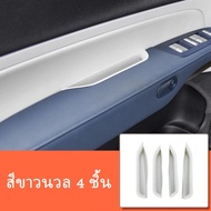 ZLWR XPeng G6 กล่องเก็บของติดประตูรถยนต์สําหรับ  กล่องเก็บของมือจับประตู วัสดุซิลิโคน กล่องใส่ของ xp