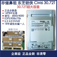 Intel/intel P5336 61.44 Tb/ 122.88 U.2 NVMe Enterprise โซลิดสเตทไดรฟ์โซลิดสเตทไดรฟ์ภายใน SSD