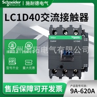 Schneider Original Genuine Product LC1D50M7C LC1D50AM7C Q7C F7C LC1D5011M5N Ready Stock