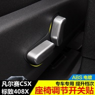 Peugeot Peugeot 408X Seat Adjustment Switch Adjustment Cover Seat Button Decoration Knob Cover Seat 