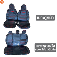 ชุดหุ้มเบาะ TOYOTA YARIS Hatchback 5ประตู 2014 - 2024 หน้าหลัง สีดำด้ายแดง ตรงรุ่น เข้ารูป [ทั้งคัน]