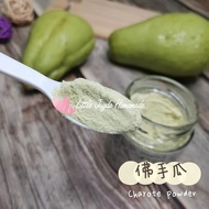 HOMEMADE CHAYOTE POWDER 50g