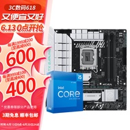 英特尔（Intel）12代I5 主板CPU套装 主板套装 TX GAMING B760M WIFI D5天选 i5 12490F 6核12线程 十二代