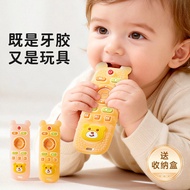5.13-Remote Control Teether Baby Molar Stick Oral Period Small Month Age Chewing Gum 4 Months Baby S
