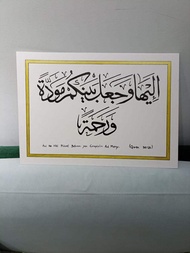 calligraphy art on paper A3 size without frame