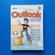 Newbie Outlook 2003 If Your Life Is Messy You Must Read This Book. Manage Time Work School And Email