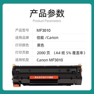 Suitable for Canon MF3010 Selenium Drum Printer Easy-to-Add Powder Drum MF3010 Toner Box Canon3010
