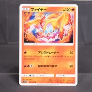 EX+/EX Moltres 010/060  SM7a Pokemon Card TCG Japanese