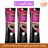 Lifeford Paris Slim Eyebrow Pencil 0.05g 0.05g