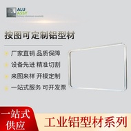 Bending Profile Advertising Machine Aluminum Frame Aluminum Frame Profile Profile Aluminum Alloy Fra