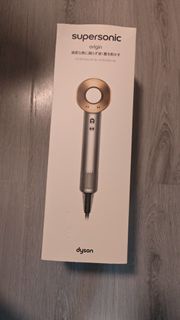 Dyson 風筒 （日本買的)