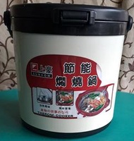 NO:1643#SunHow上豪節能悶燒鍋
