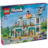 Lego 42621 Friends Heartlake City Hospital