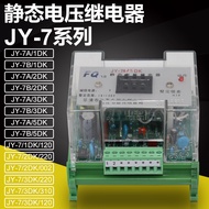 JY-7A 7B 1DK 2DK 3DK 5DK Voltage Relay JY-7A/EDK JY-7B/EDK Guide Rail Track