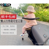 [ขายร้อน] QBox lazy กระเป๋าเดินทางเด็กสามารถนั่งเด็กเดิน gadget เด็กรถเข็นกระเป๋าเดินทางกระเป๋าเด็กขึ้นเครื่องสามารถนั่งขี่รถเข็นกระเป๋าเดินทางกระเป๋าเดินทาง