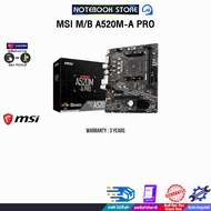 MSI M/B A520M-A PRO/ประกัน 5 Years