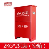 S-T🔴Fire Extinguisher Children4kg 2Only Box2/3/5/8kg Stainless Steel Fire Extinguisher Sets of Fire Fighting Equipment V