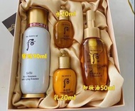 whoo後秘貼精華套裝帶卸妝油