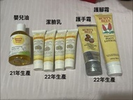 Burt's Bees 嬰兒油、潔臉乳、護手霜、護腳霜