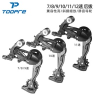 Mountain Bike Derailleur Rear Derailleur 8 9 10 11 Speed 7 Road Bike Rear Derailleur Accessories Fin