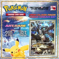 🔥AR🔥 N's Zekrom 210/193 Pokemon TCG Mega Dream ex SV9a Japanese Card NM/MINT