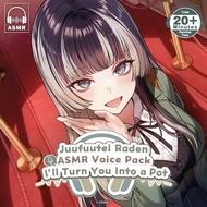 [Voice Pack] hololive Juufuutei Raden ASMR Voice Pack: I’ll Turn You Into a Pot