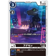 BT17-052 Agumon C Black Digimon Card