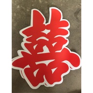 COMBO 5 Beautiful Wedding Happy Words