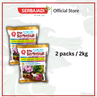 Sheep Organic Fertiliser 8 | Imported from New Zealand | Organic Sheep Dung Fertiliser | Growing Fer