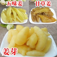 Ginger Sprout Liquorice Ginger Flavcured Ginger 475g/Pack Jiangxi Ganzhou Nankang Specialty Appetizing Snacks Tender Ginger/Ginger