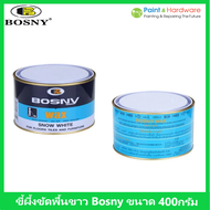 Bosny ขี้ผึ้งขัดพื้นขาว บอสนี่ ขนาด 400 กรัม เฉดสี ขาว