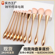 Su Jilian Small Waist 10 Pieces Set Full Set Makeup Brush Novice Beauty Tool Loose Powder Blush Brus