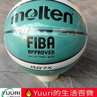 Taiwan Shipping Training Ball BG5000 No. 7 BG4500 Standard Basketball Wear-Resistant Indoor Game Ded