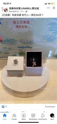 迪士尼 disney Pandora linabell charms