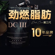 🍫DCIII PREMIUM Dark Cacao 3 premium dc3 脂肪代谢营养素减脂可可粉