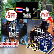 [ของแท้][สินค้าขายดี] Dead by Daylight / Unbroken รัตติกาลนิรันดร ภาษาไทย / Upgrade Kit / เพ้นท์สี เ