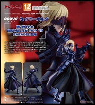 █Mine公仔█日版 Fate GSC POP UP PARADE 黑賽巴 Saber Alter PVC D1645