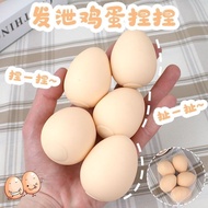 Squishy Toys Egg Pinching and Decompression Squeezing Toy Funny Trick Simulation Vent Creative Children Student Toys Ready Stock 3.6