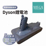 🚛包郵🔥Dyson V8 Absolute Model