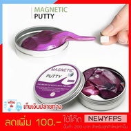 K246-CH53 Putty Slime America Smile Magnetic Glitter Model 65 G. Purple