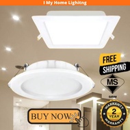 Sirim LED Downlight 12W 18W Round Square 4" 6'' inch Plaster Recessed Ceiling lampu downlights silin