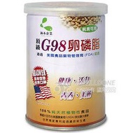 《小瓢蟲生機坊》涵本企業 - 頂級G98大豆卵磷脂(罐裝/200公克)  養身保健