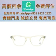 連鎖實體店 全港澳免費上門：【Chrome Hearts】クロムハーツ 眼鏡框 伊達眼鏡 Chrome Hearts 克羅心十字架頸鏈，首飾，金飾，銀飾，鑽飾，服裝，眼鏡，戒指，手鍊，項鍊，頸鍊，耳環