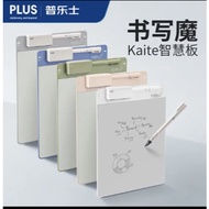PLUS Japan Handwriting Whiteboard Board Eco-Friendly