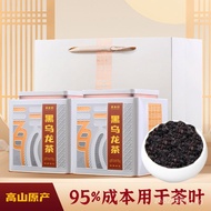 Gift Box Oolong Tea Charcoal Technique Black Oolong Canned Oolong Tea Oil Cut Black Free Shipping Te