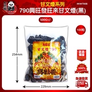 790興旺發旺來甘文煙（黑/黃）790兴旺发旺来甘文烟（黑/黄） 790 Xingfawanglai Ganwen Cigarette (Black/Yellow) （一包100粒）  XKW790B