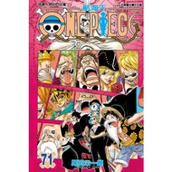 ONE PIECE (71) (Eiichiro Oda) Stepping Stone Shopping Network
