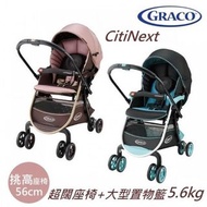 GRACO CitiNEXT購物型雙向嬰幼兒手推車