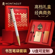 Montagut Signature Pen Men's High-End Business Metal Gel Heavy Feel Bold Jewel Gift Box Set Customiz